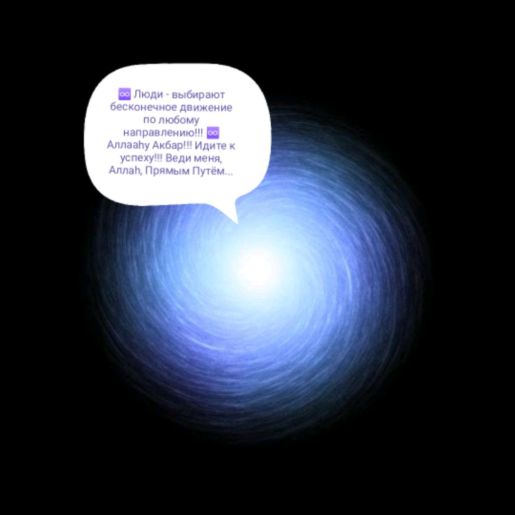 Ирек