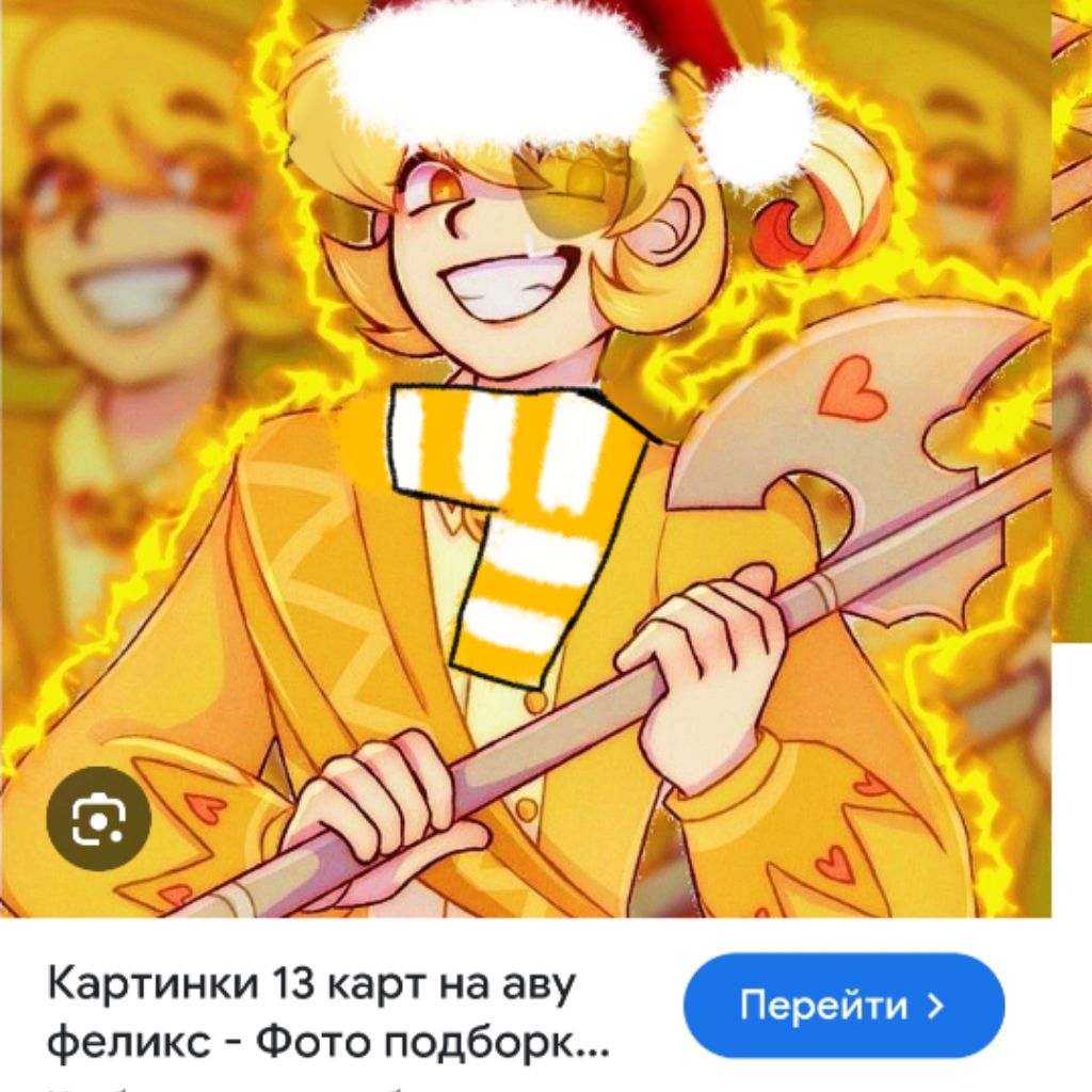 ✨Евка 🎄🎄13карт🎄🎄