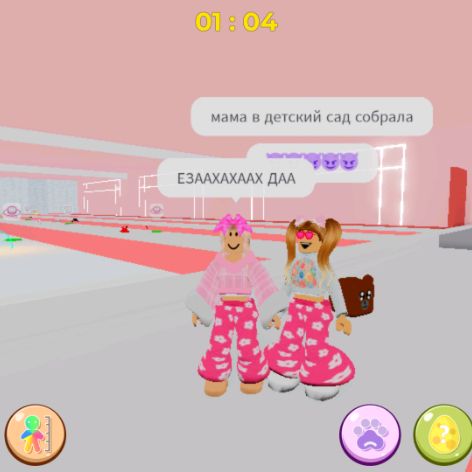 Ммммм