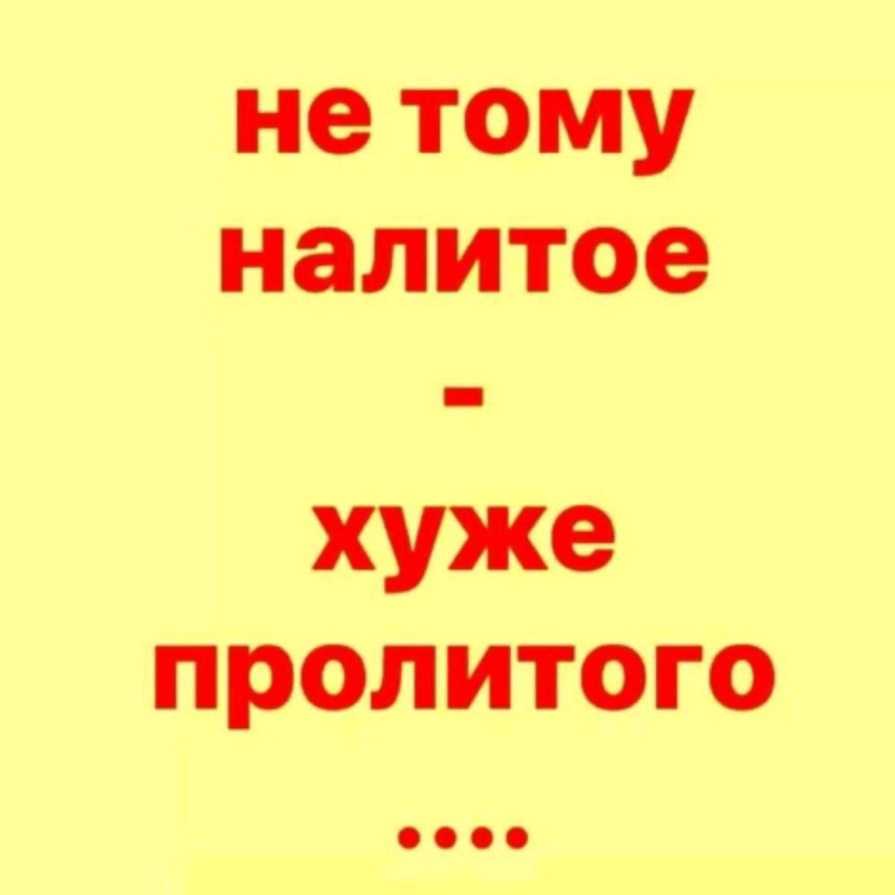 Стружка 68