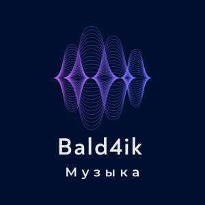 bald4ik'music