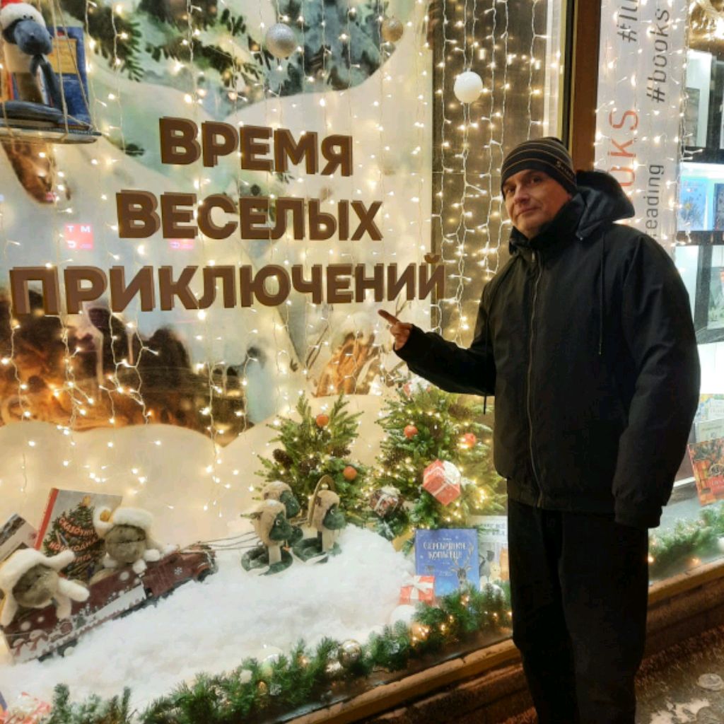 В гостях у Сереги