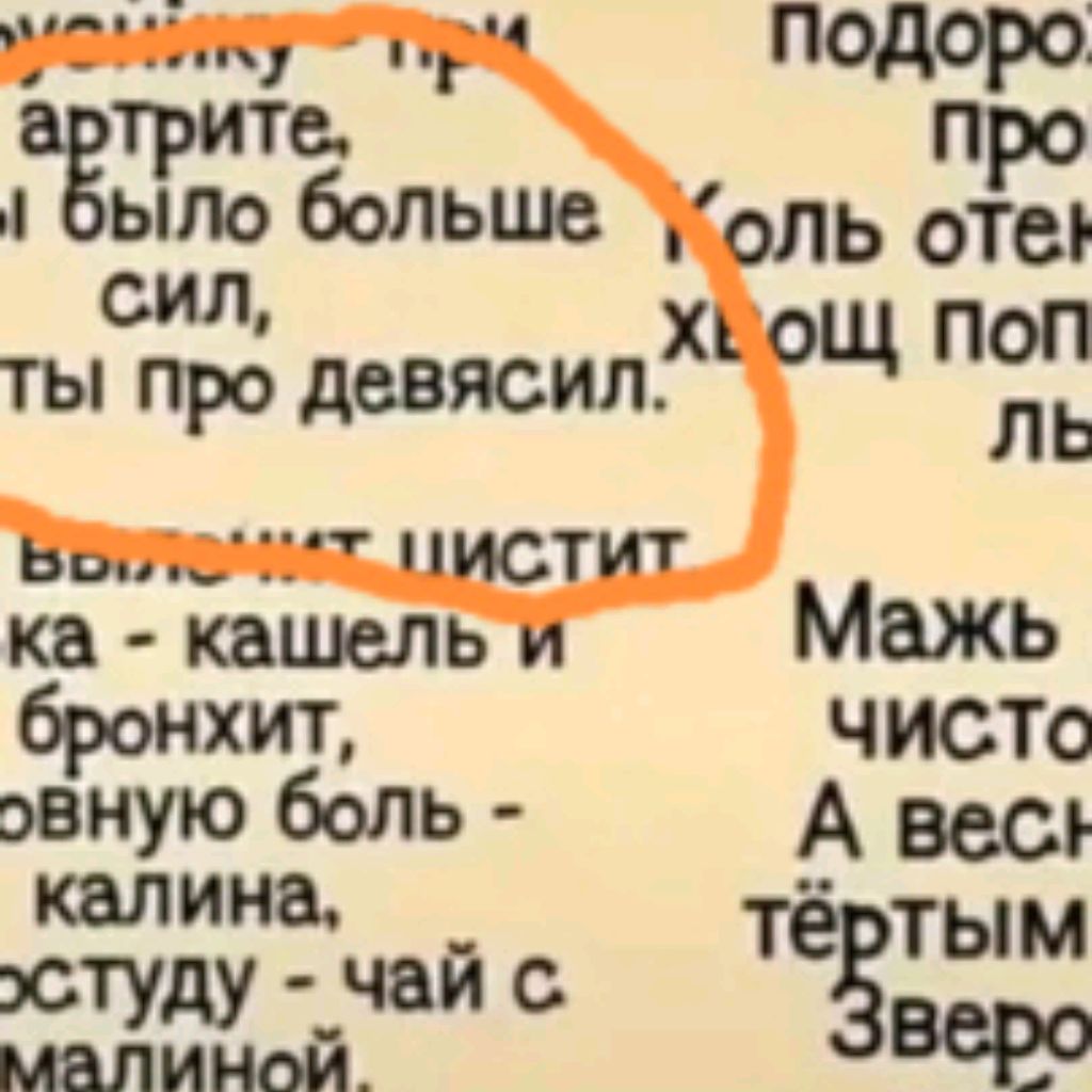 Дом2