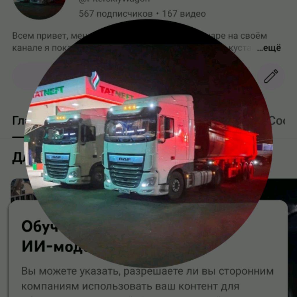 Piteterskiywagon