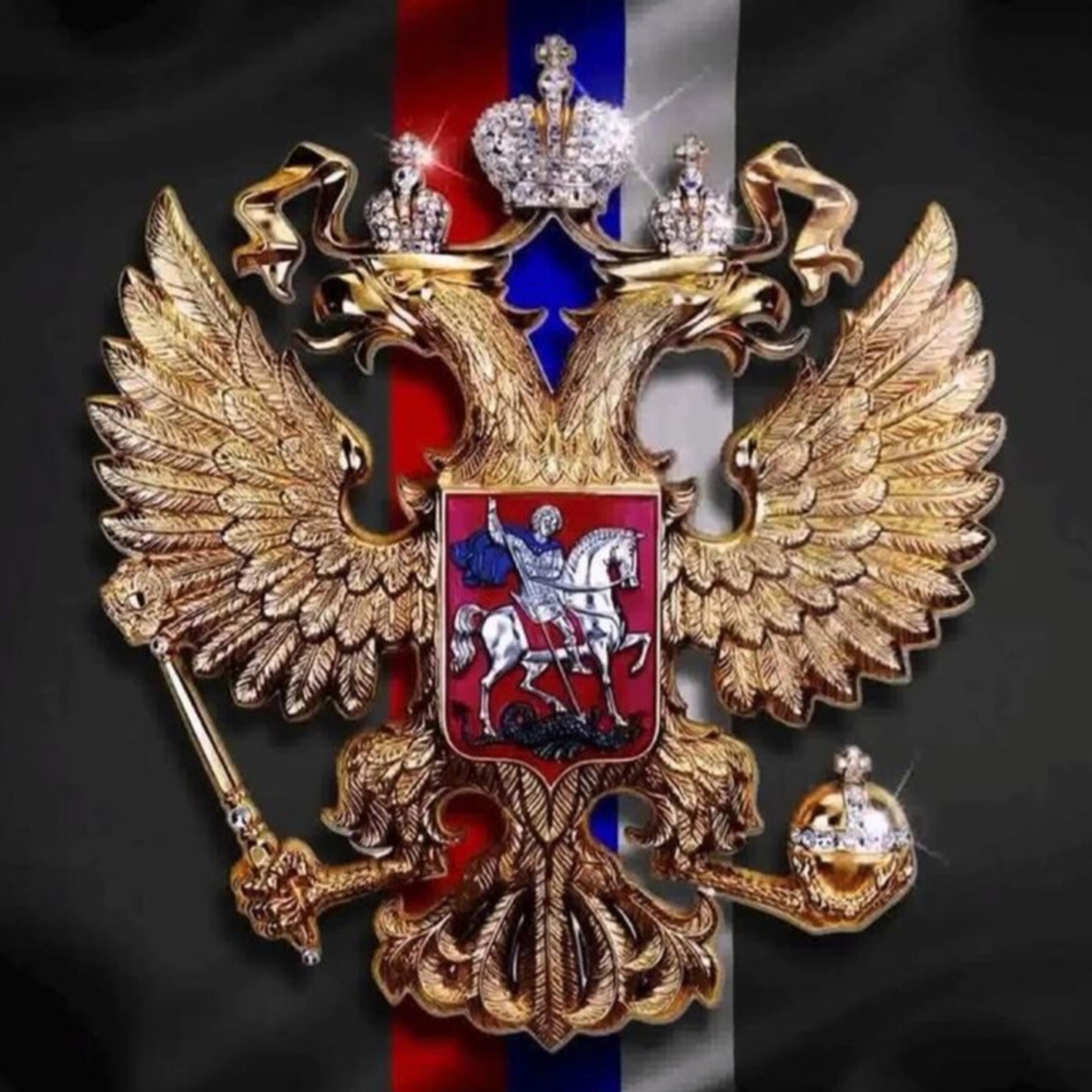 Авангард
