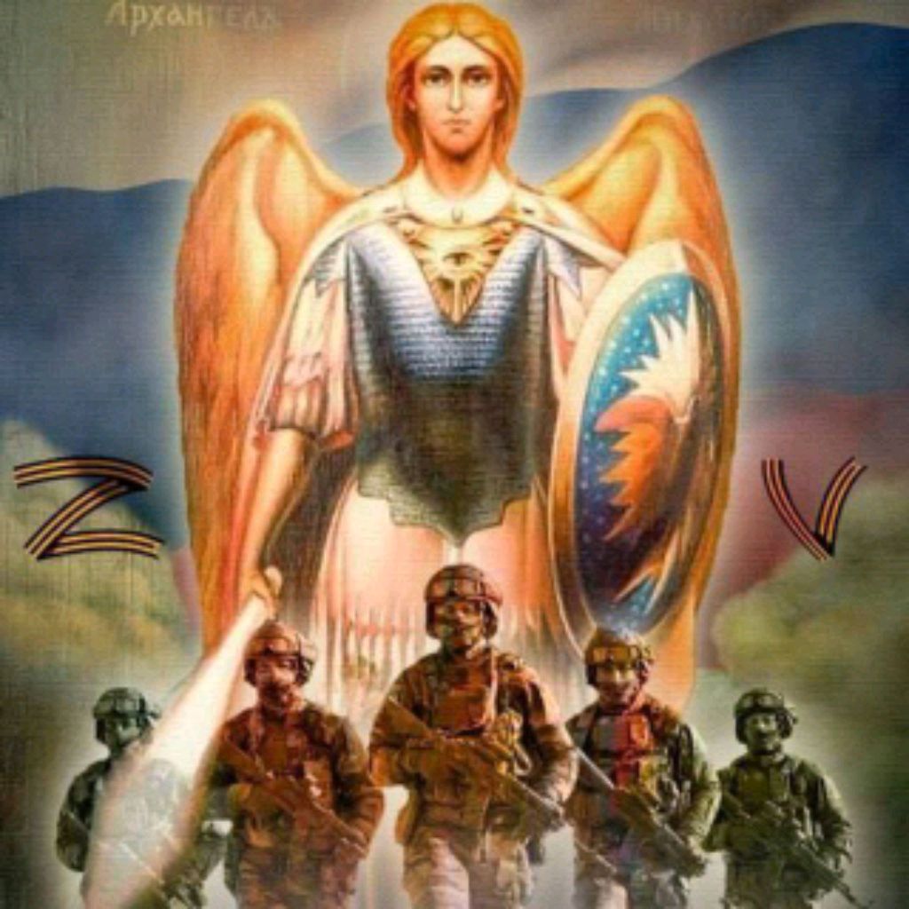 +Димитрий +