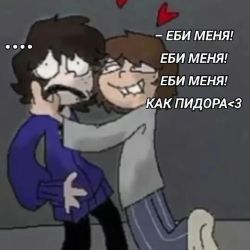уиил