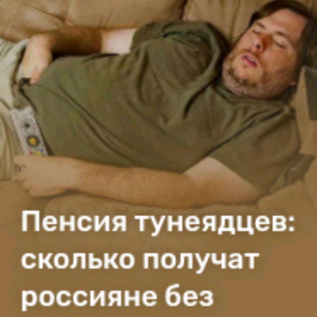 СБОРКА РЕАЛЬНОСТИ