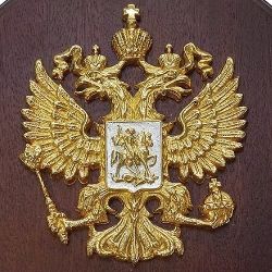 Живой