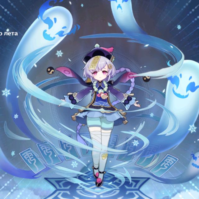 Tanya