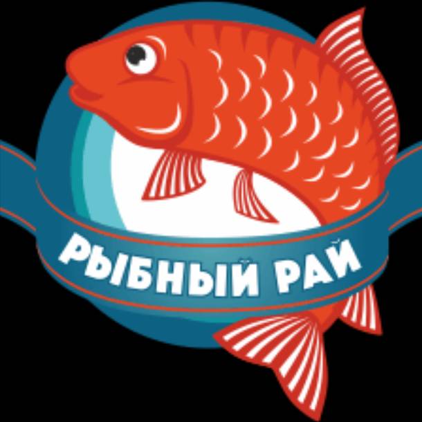 Рыбный рай