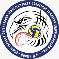 Волгоградская областная коллегия судей