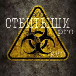 Отбитыши pro evo
