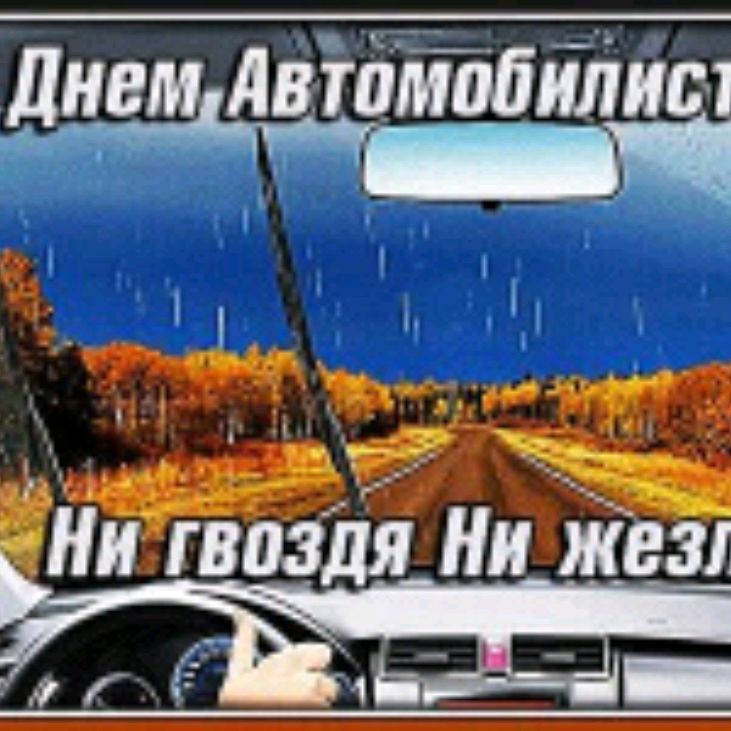 Семён Стэндоф
