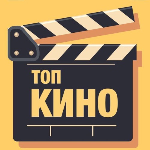 FULL HD FILM