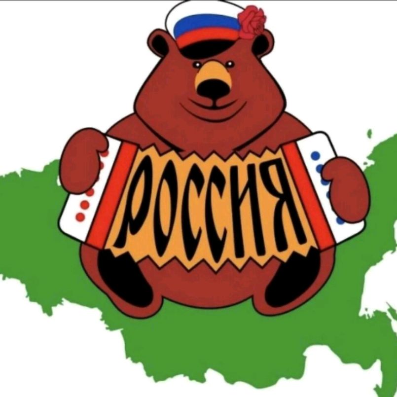 Юг России