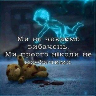 Стефания Вишня