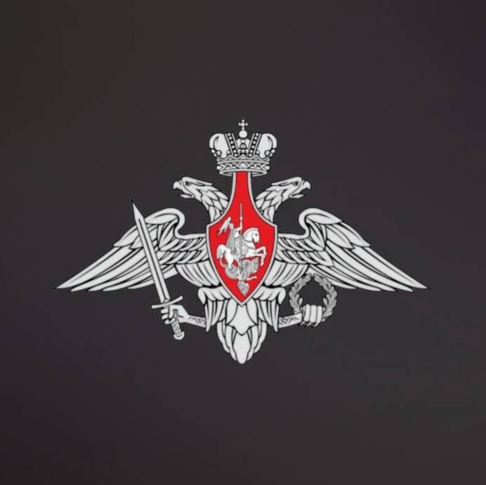 Военные Сводки
