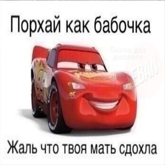 N1reen33