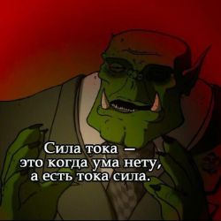 Сила тока