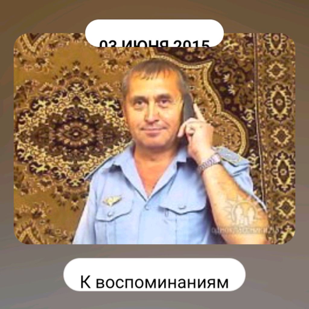 Вячеслав Юрьевич.