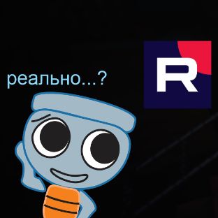 Канал Финна (мир денди и просто роблокс) амогус