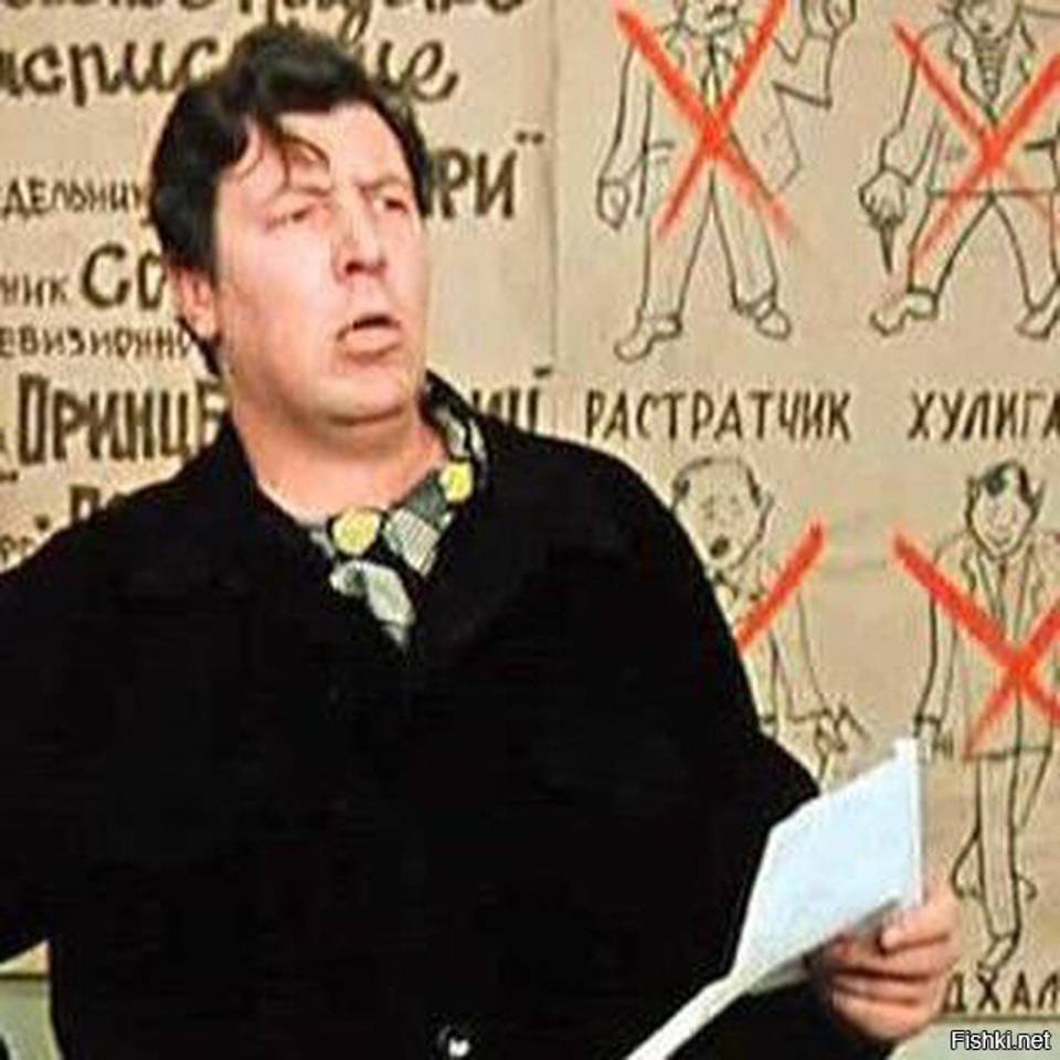 ГАВРИЛА