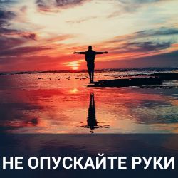 УльЯна