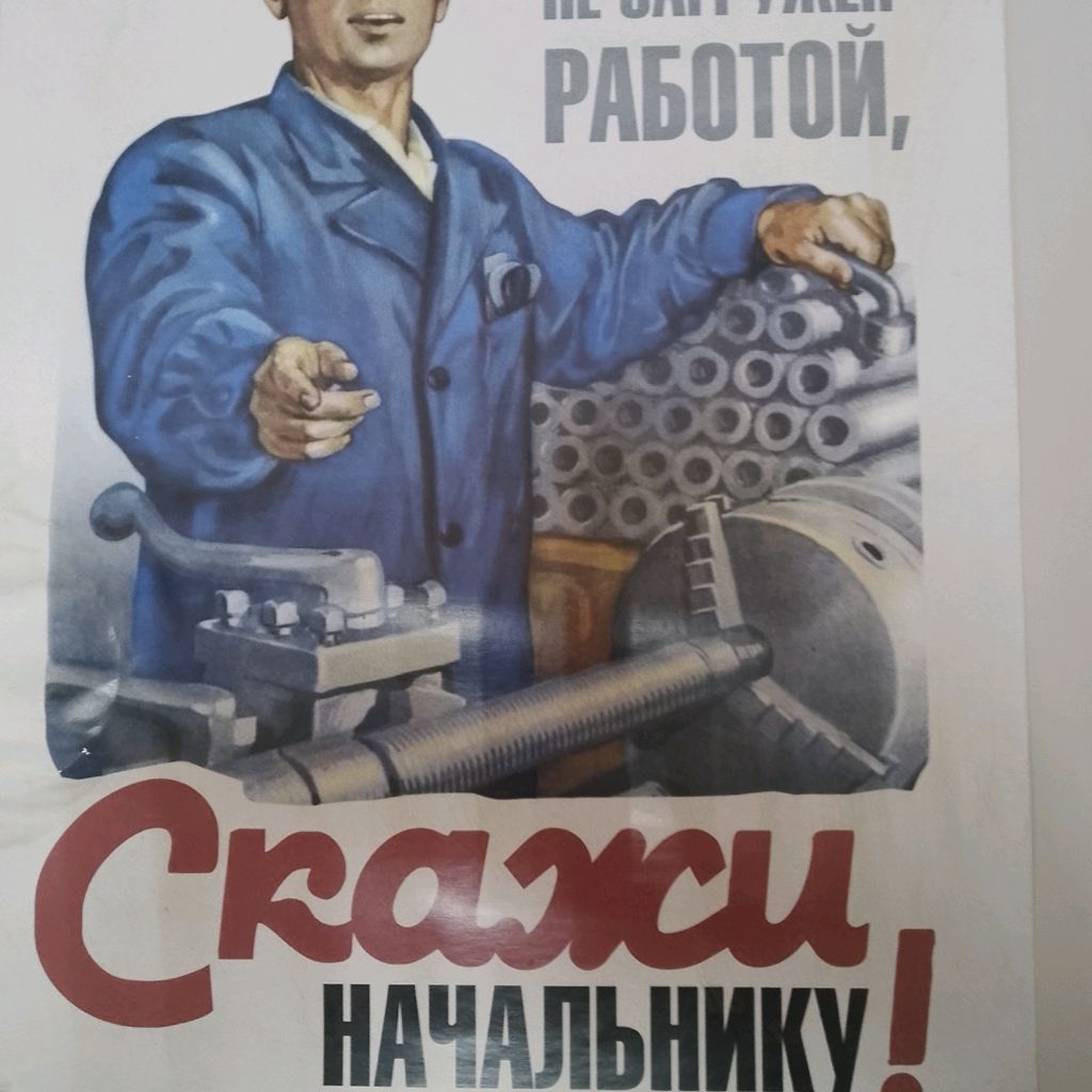 Монах
