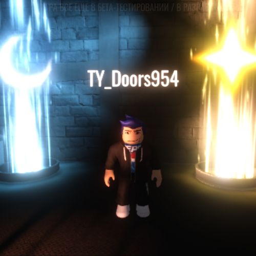 ЯрТиК|Doors roblox ✓