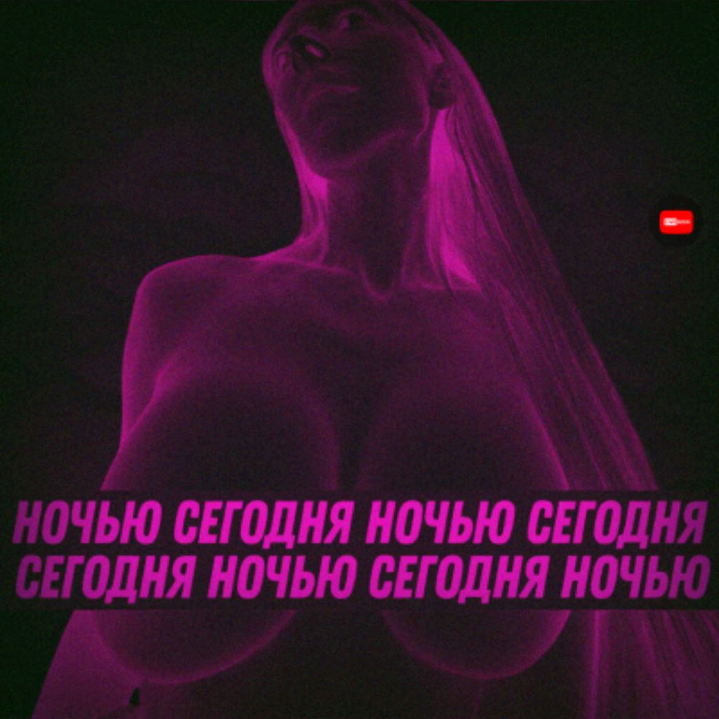 Фрося