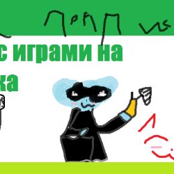 Мята Ани Мята :)