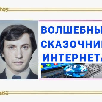ЗДЕСЬ РУСЬ СТОИТ-ЗЕМЛЯ СВЯТАЯ -РОССИЯ МНЕ РОДНАЯ.
