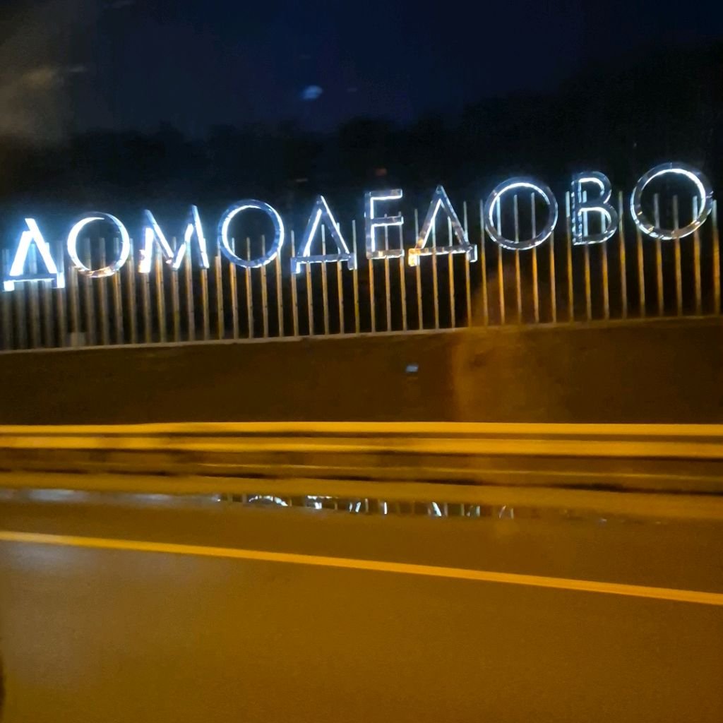 Мария