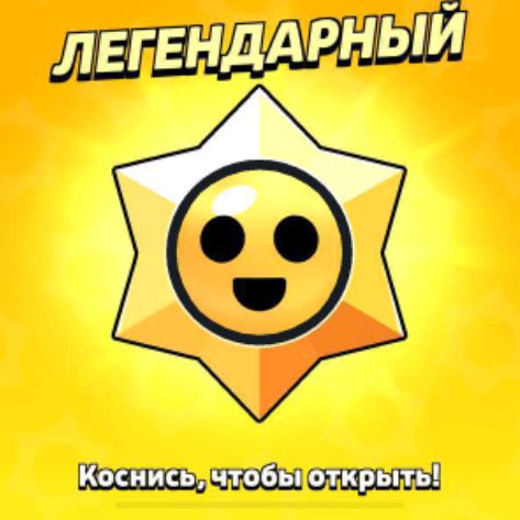 Милс Кел Топ