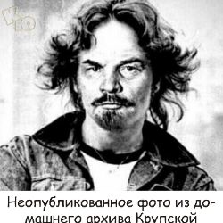 Джон Ленин