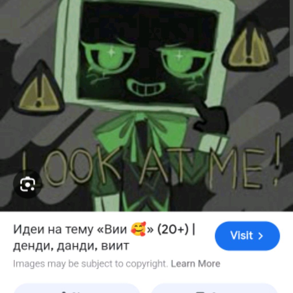 VEE