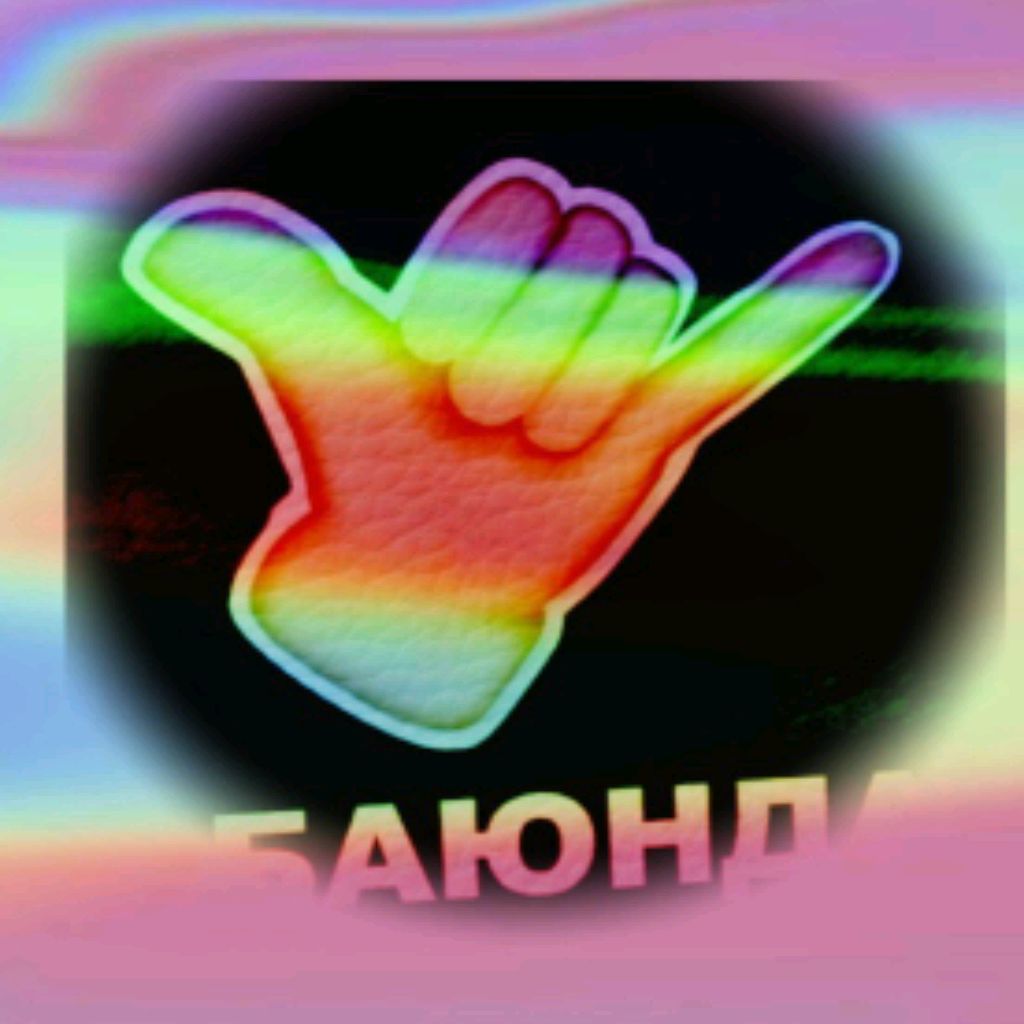 АбаюднА