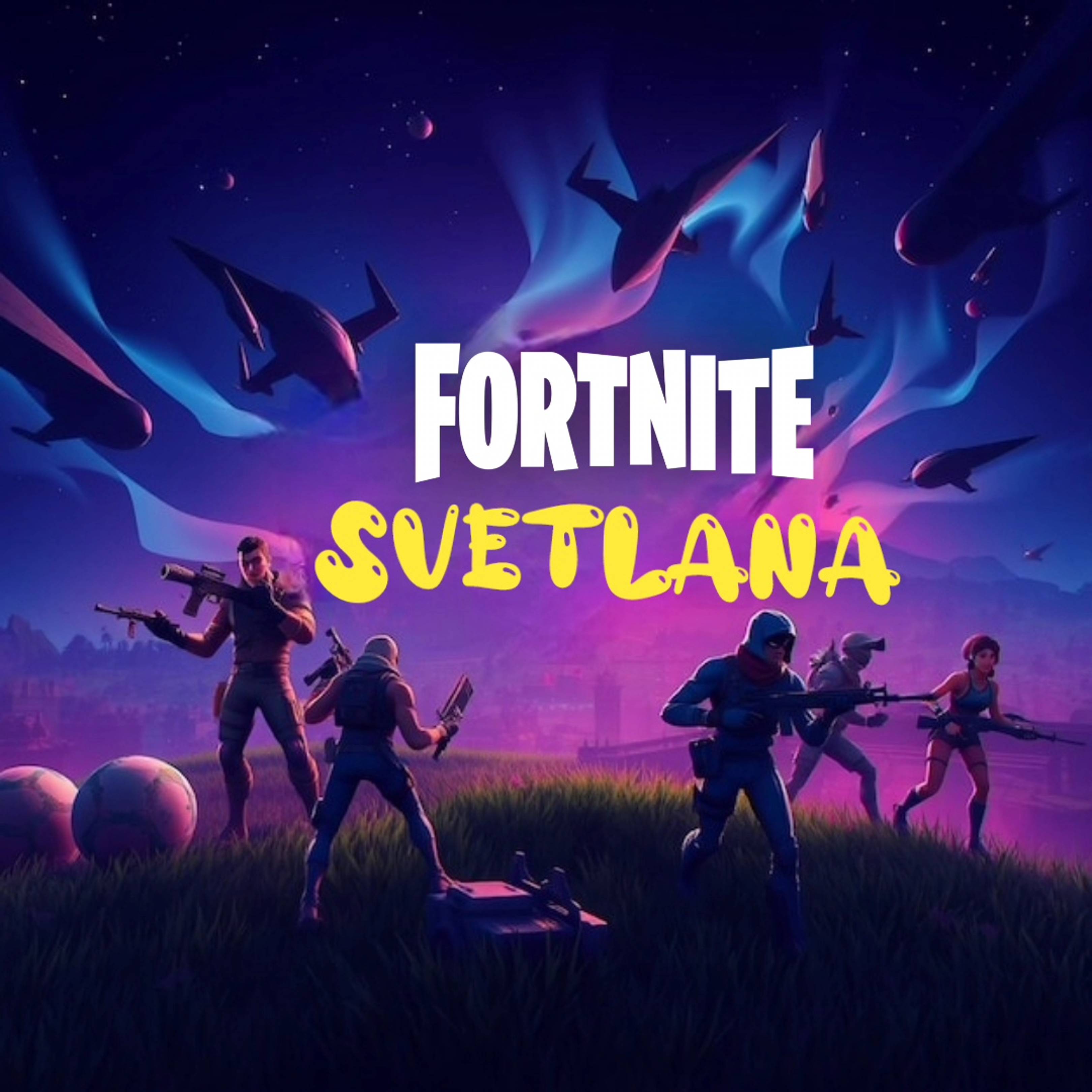 Фортнайт SVETLANA