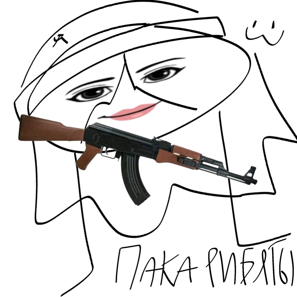 🇷🇺[мисс волосатая сушка нахуй]🇷🇺