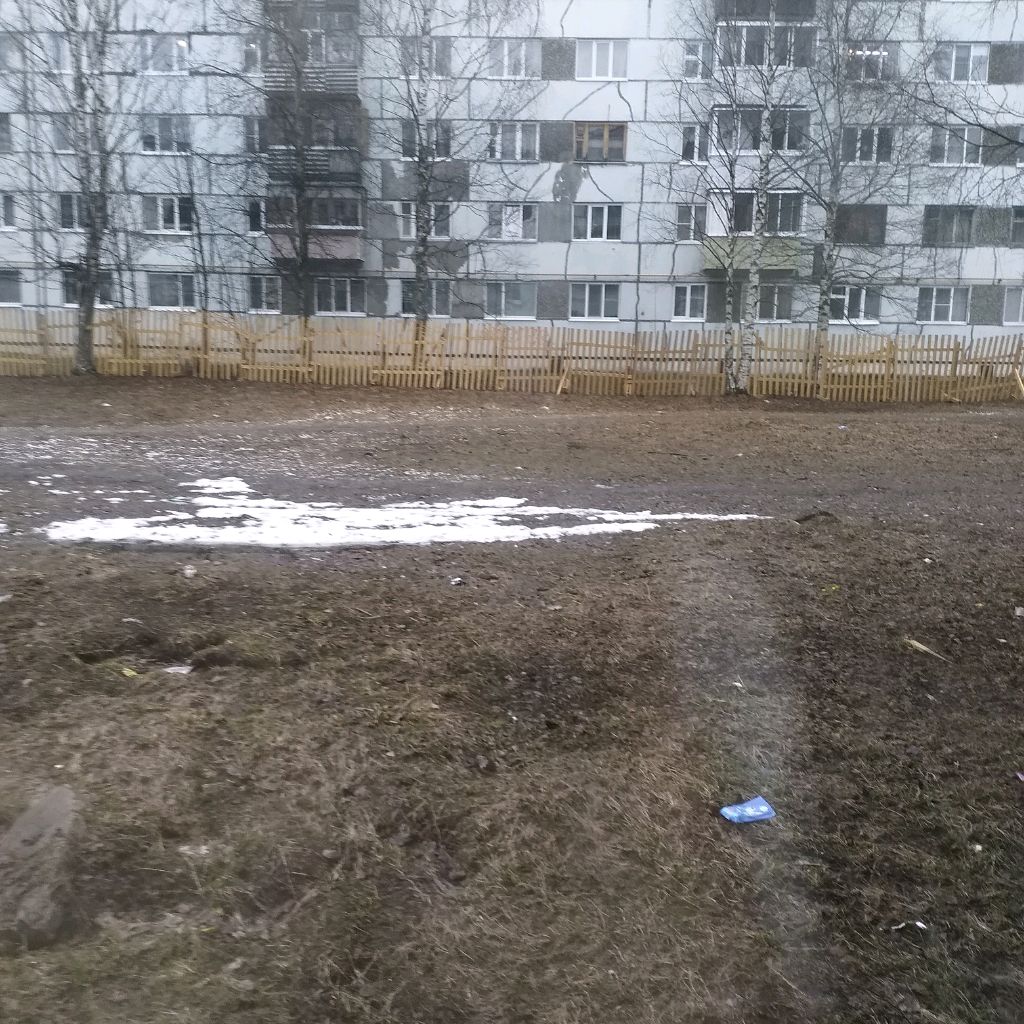 Игрок В Мёртвых Рельсах
