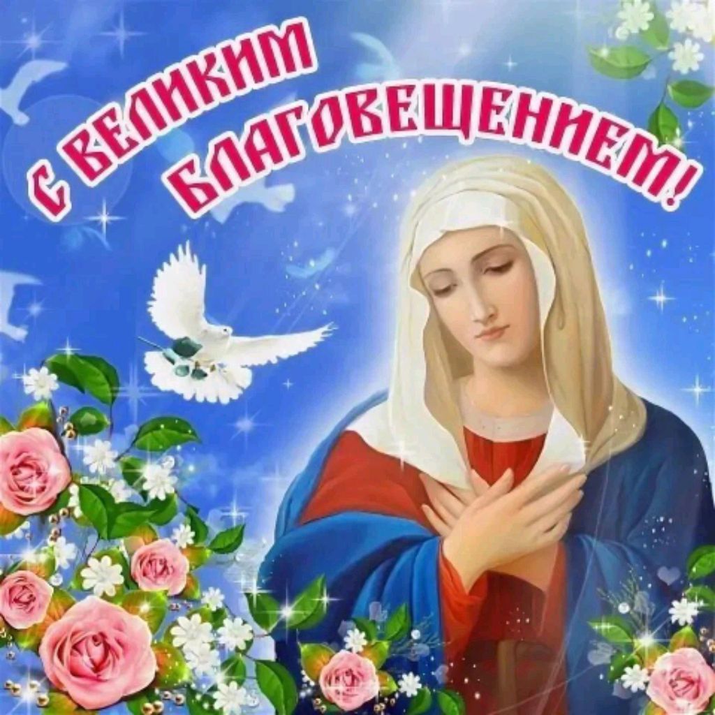 ВЕСНА,