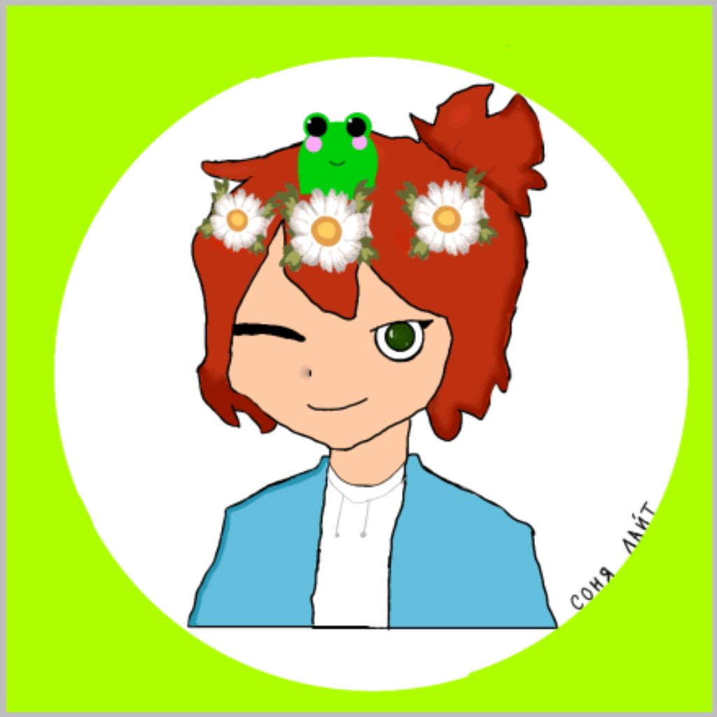 Соня лайт 💚