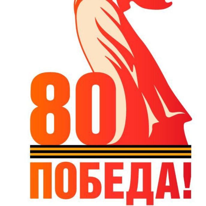 Инна