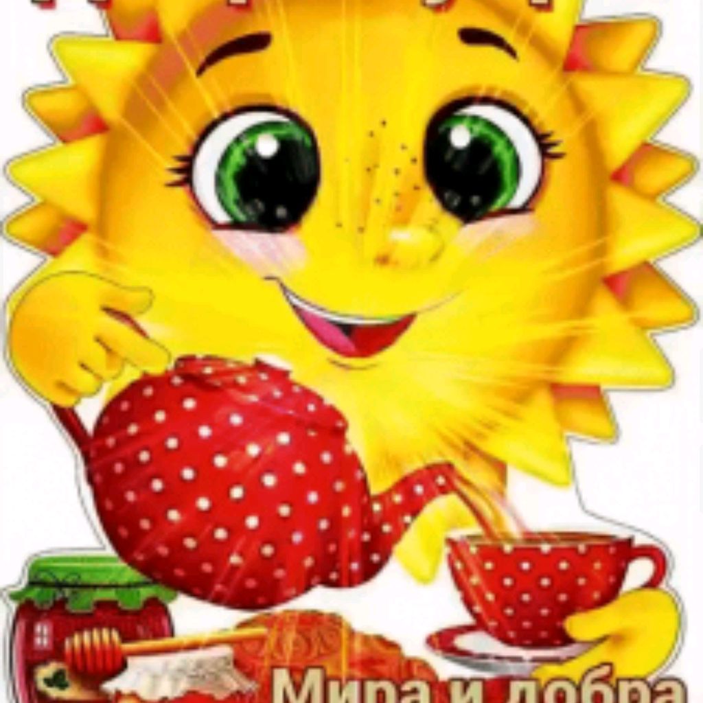 Марфуша