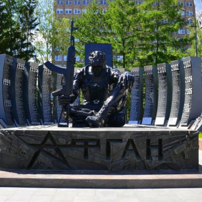 Советский солдат