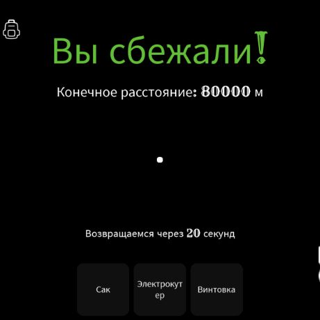 Смотритель Кино