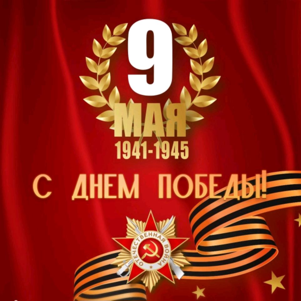 Вед