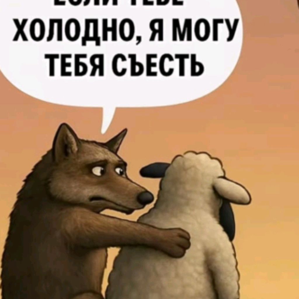 Фрол