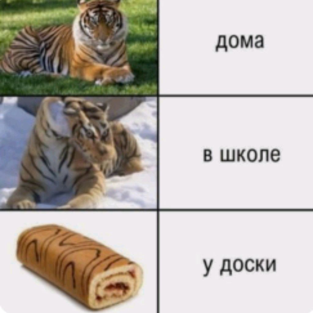 Рулет